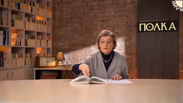 «Повесть о разорении Рязани Батыем» и «Авдотья Рязаночка» | Оксана Смирнова смотреть онлайн