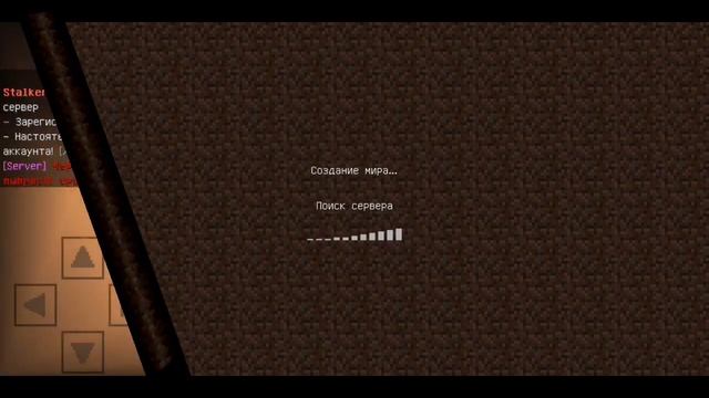 Как поиграть в СталкерПЕ 1.1.5:minecraft pe/S.T.A.L.L.K.E.R|•Сервера майнкрафт пе 1.1.5 смотреть онлайн