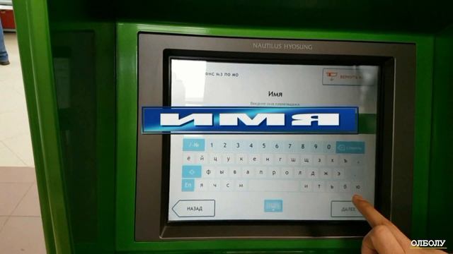 Как оплатить патент? смотреть онлайн
