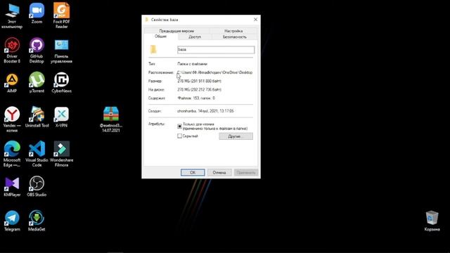 Baza O'rnatish | Antivirus Baza O'rnatish | Eset Nod32 Baza O'rnatish | Offline Baza Yangilash