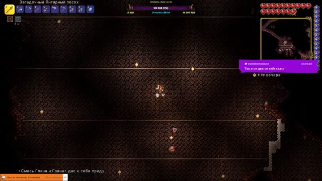 Terraria Стрим► Лучшее прохождение на Диком Западе смотреть онлайн