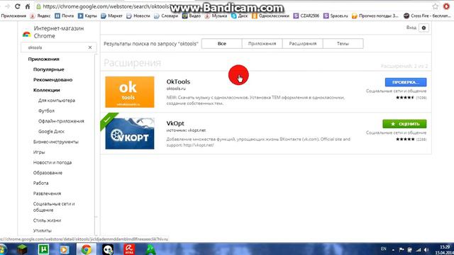 как скачать песни с однокласников смотреть онлайн