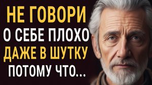 Мудрые Мысли! Ничего лишнего! Всё из Жизни! Точные Цитаты!