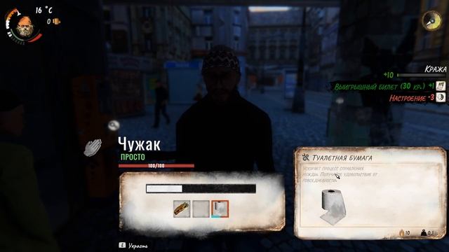 ВЫГУЛИВАЮ СОБАК #3 Hobo Tough Life Прохождение