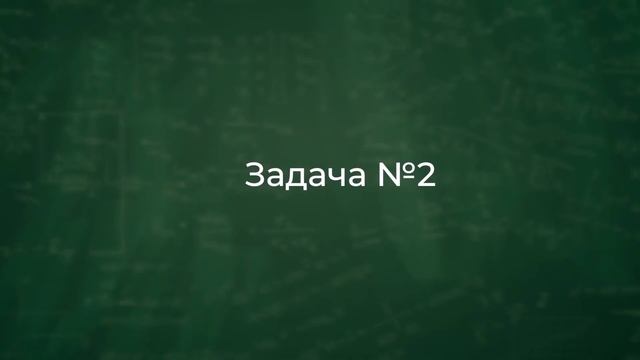 Использование теоремы Чевы для решения ОГЭ и ЕГЭ по математике смотреть онлайн