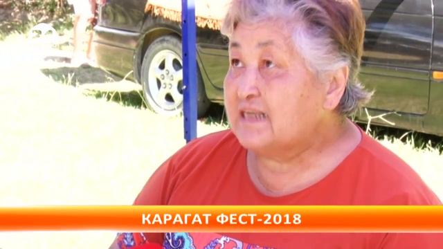 На Иссык-Куле прошел фестиваль "Карагат фест-2018" смотреть онлайн