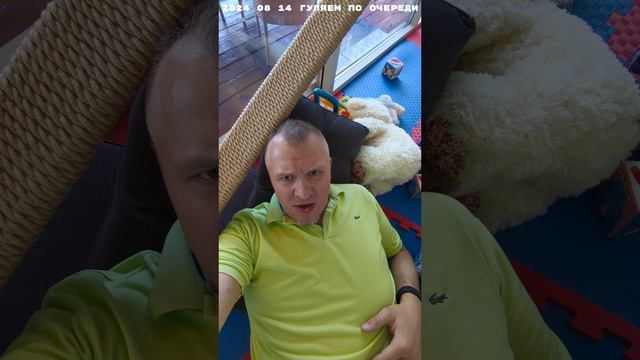 2024 08 14 8 ГУЛЯЕМ ПО ОЧЕРЕДИ 4К