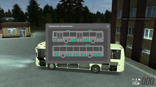 Автобус с симпатичным внешним видом! КаВЗ-4238 