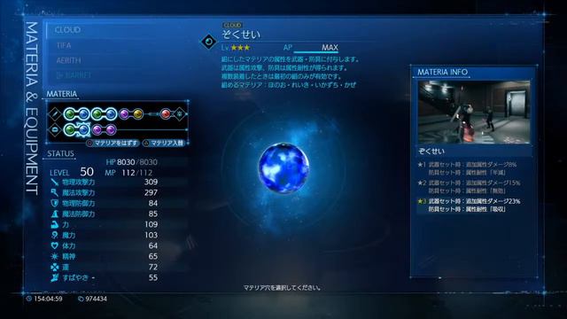 【no mic】ファイナルファンタジーVII-R　FINAL FANTASY VII REMAKE　#40 ROUND 5 HARDやり込み смотреть онлайн