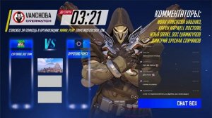 ТУРНИР ПО  Overwatch 12.10.19 #OVNL !