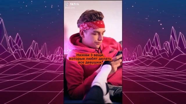ТИК ТОК РЕКИ 6.12.2020 РЕКОМЕНДАЦИИ смотреть онлайн