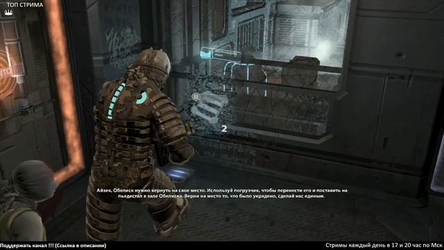 Dead Space ► ФИНАЛ ►#5 (Стрим) смотреть онлайн