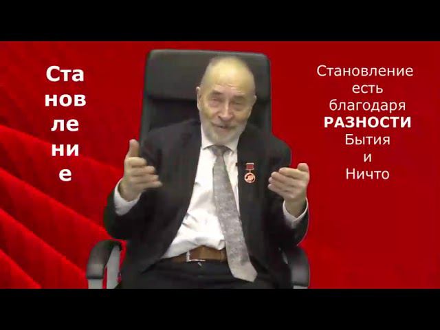 Логика Гегеля в кратком изложении М В Попова! смотреть онлайн