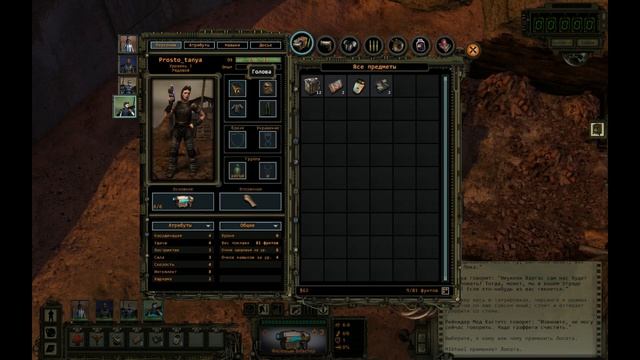 Wasteland 2 обзор, рекомендация релизной версии 2014г в Steam