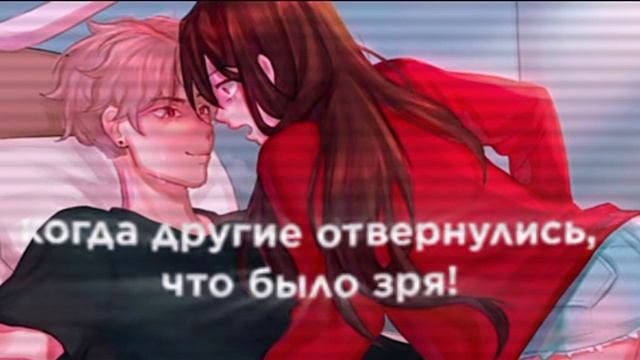 (Эдит король школы) Майнкрафт но Король школы мой-ВРАГ (спасибо огромное за 14 заэк❤️#рунямайнкрафт смотреть онлайн