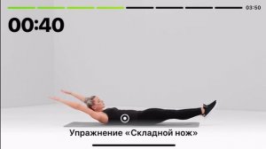 Лучший способ убрать бока и живот. Тренировка 10. Пресс за 28 Дней.