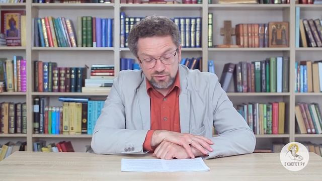 Послание к Евреям. Глава 4. Андрей Десницкий. Новый Завет смотреть онлайн