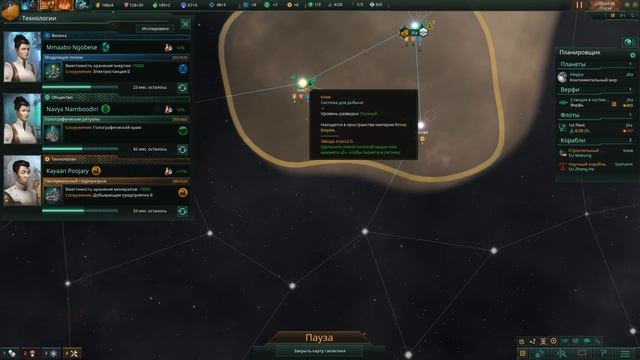 Недовольные фанаты вынудили разработчиков изменить ВСЁ! - Stellaris: Apocalypse (2.0.2_beta) смотреть онлайн