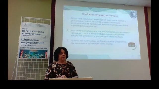 МеждународнаяКонференция2021-ЦДЮТТ Московского района СПб смотреть онлайн