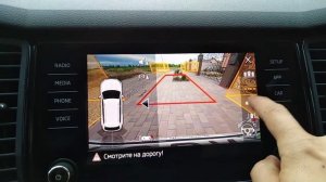 Skoda Kodiaq. Работа камеры заднего вида.