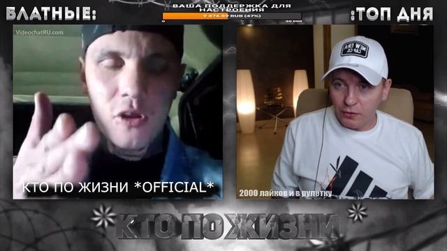 ЗЕК ОСАДИЛ ПО РАЗГОВОРУ В ЧАТРУЛЕТКЕ Виталий Реутов КПЖ Чатрулетка ПРАНК смотреть онлайн