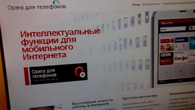 новая версия opera смотреть онлайн