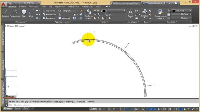 [Урок AutoCAD] ПСК и МСК для 2D. смотреть онлайн