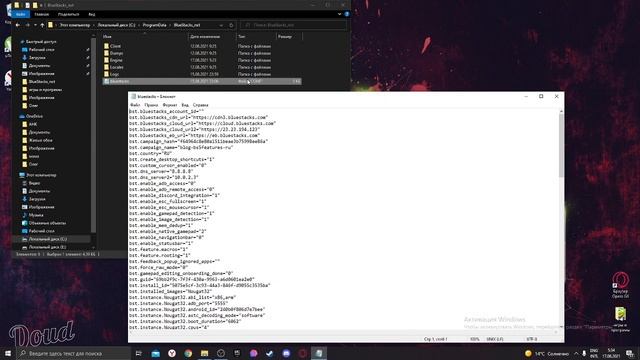Как получить root права на BlueStacks 5 в 2021 году смотреть онлайн