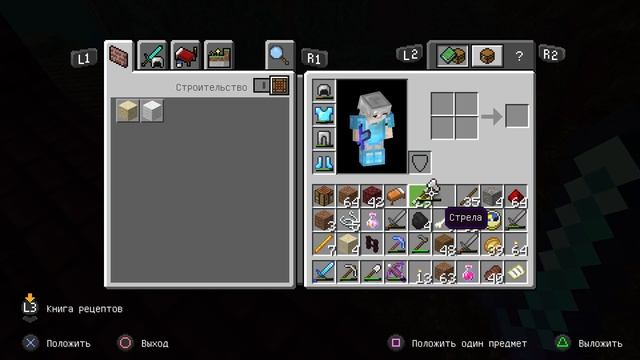 Фарм огненных стержней! Прохождение Minecraft #15 смотреть онлайн