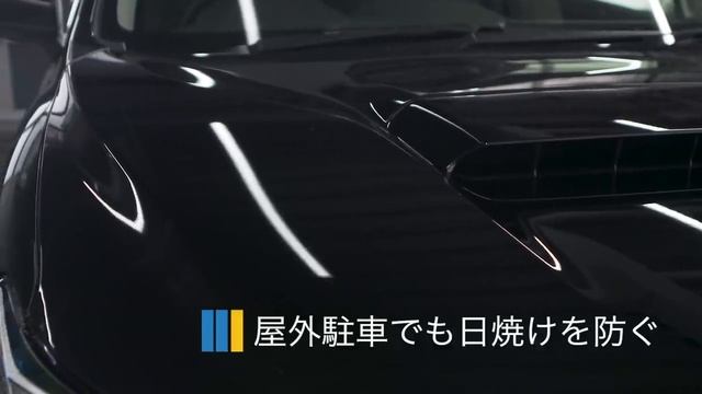 SUBARU WダイヤモンドKeePer商品説明動画 смотреть онлайн