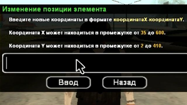 ✪ЛАЙФХАКИ,ГАЙДЫ,СОВЕТЫ В GTA SAMP|TRINITY-RP|ТРИНИТИ РП✪ смотреть онлайн
