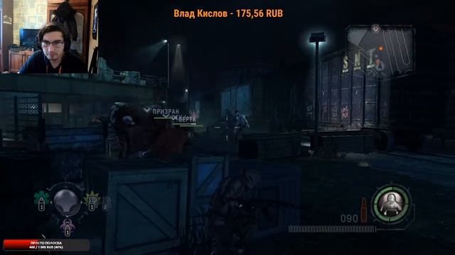 Resident Evil: Operation Raccoon City #2. Погоня за Леоном Кеннеди. Тест Streamlabs. (feat OverdoZe смотреть онлайн