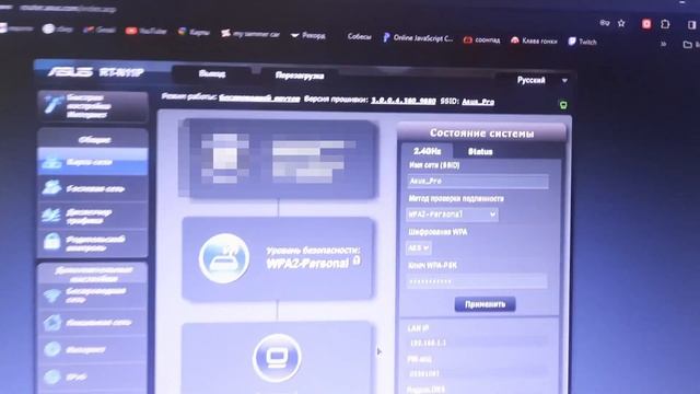 Как настроить роутер ASUS для чайников смотреть онлайн