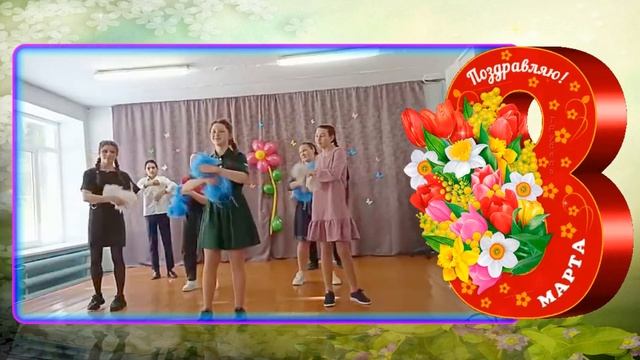 Поздравляем с праздником! смотреть онлайн