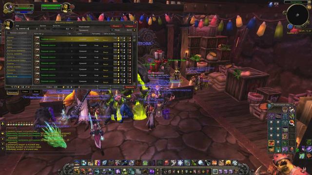 Зимние деньки Ачивка смотреть онлайн