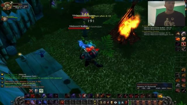 WoW vanilla. Внутренние земли. Hinterlands смотреть онлайн