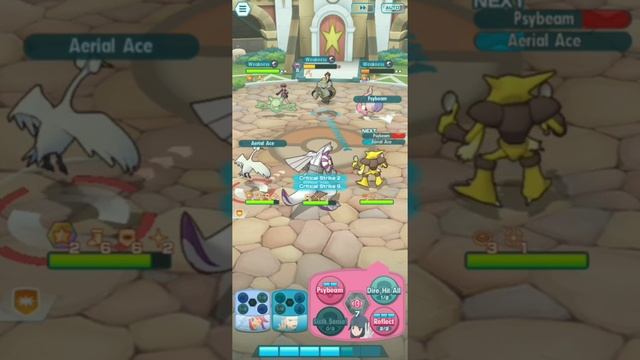 pokemon masters event: Shining Heart of Dragons: Full-Force Battle! Round 2 (ultra hard) смотреть онлайн