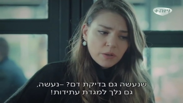 Istanbullu-gelin.S1E18