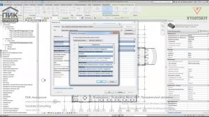 [Урок Revit MEP] Создание семейств воздуховодов