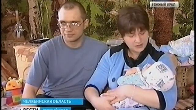 Челябинская область Жилье для молодых семей на селе Март 2013 смотреть онлайн
