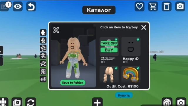 6 СКИНОВ В РОБЛОКС ЗА 100 РОБУКСОВ смотреть онлайн