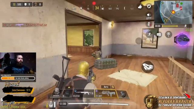 CALL OF DUTY MOBILE // НАРЕЗКА СТРИМЕРА #11 (НОВАЯ ОБНОВА - НОВЫЕ БАГИ) смотреть онлайн