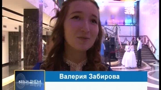 ДЕНЬ 25 12 2015 смотреть онлайн
