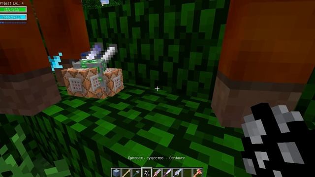 Мод на магию для minecraft 1.7.10 смотреть онлайн