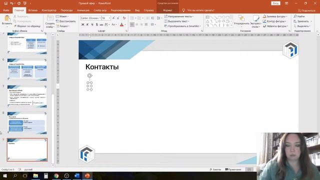 Прямая трансляция пользователя it-Куб. Братск смотреть онлайн