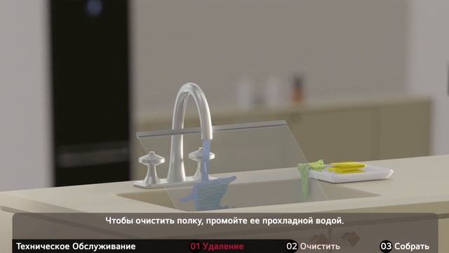Общие рекомендации по очистке наружных и внутренних поверхностей холодильника. смотреть онлайн