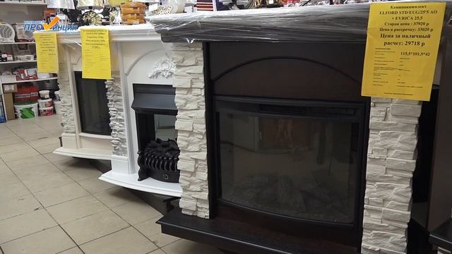 Магазин Интерьер смотреть онлайн