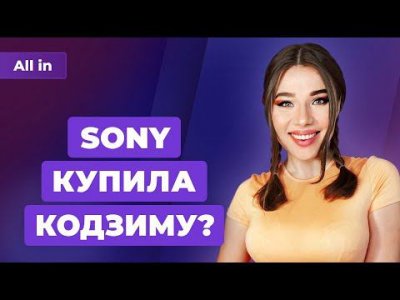 Игровые новости и обзоры