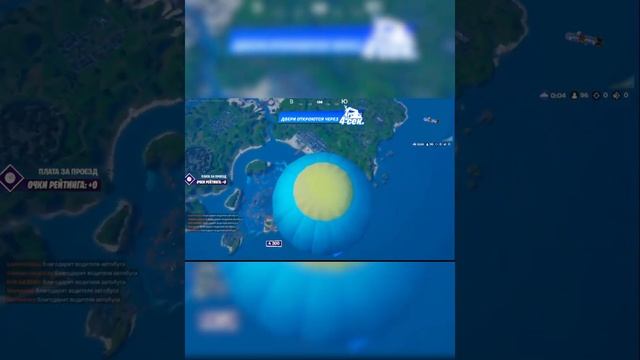 ?Фортнайт на iOS как скачать / Гемплей по фортнайт на пк. смотреть онлайн