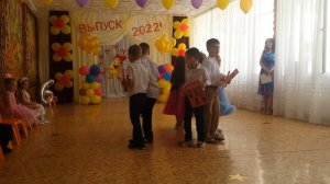 Танец Букварик